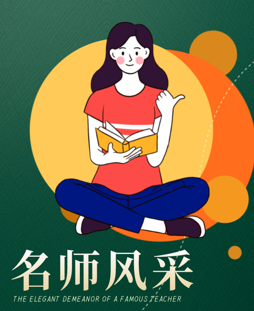 美女让人用大鸡巴草自己的小骚逼教师风采